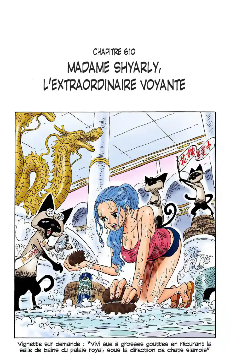 Scan 610 One Piece VF - Arc Île des Hommes-Poissons - Page 1