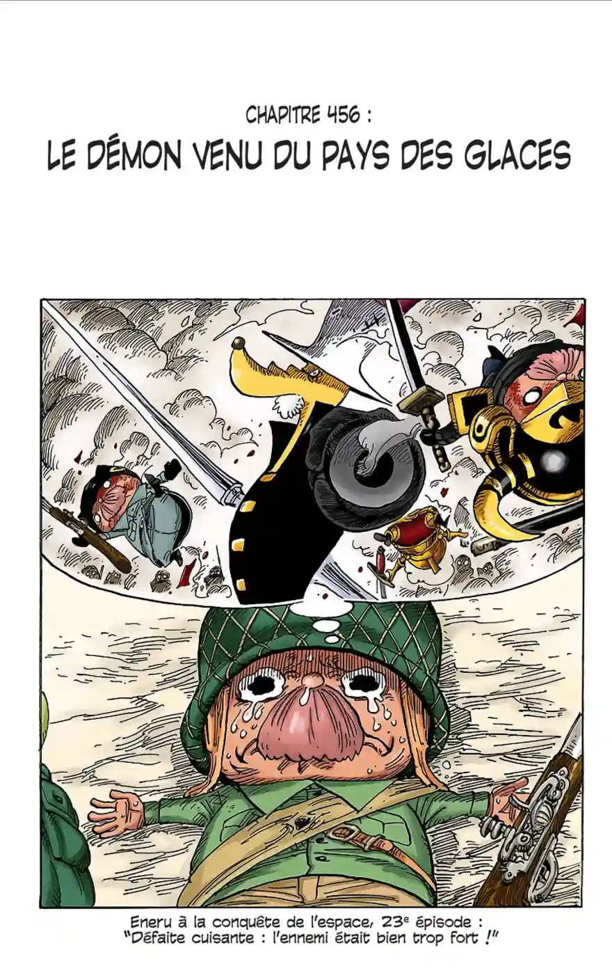 Scan 456 One Piece VF - Arc Thriller Bark - Page 1