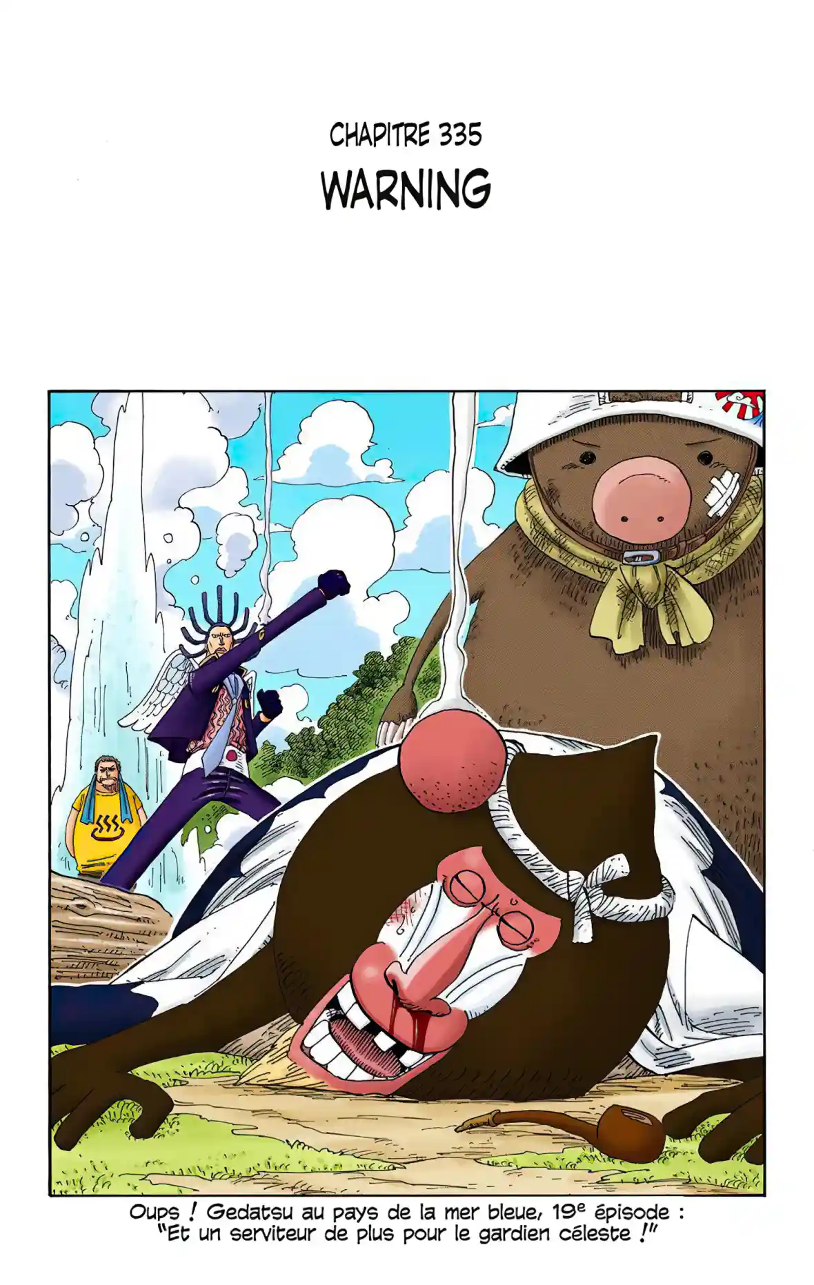 Scan 335 One Piece VF - Arc Water Seven - Page 1